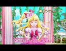 【鏡音リン】魔法アラ・ドーモ! を歌ってもらった