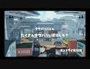 日々のSplatoon 2016.9.7　キンメダイ美術館＆ハコフグ倉庫