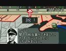 【Hoi2】ドイツ第三帝国の挑戦！ part11 中国死す