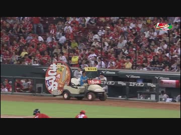 カープハイライト20160907