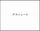 忙しい人のための『小さな恋の歌』　～モンゴル８００～
