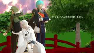 【MMD刀剣乱舞】おジャ魔女カーニバル