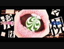 三十路のおじさん達が虎視眈々を原曲キーで歌ってみました