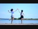 【あさり＆きーすけ】Sweetie×2【踊ってみた】