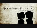 【オリジナル曲】 #1「電気ケルト」【BGM】