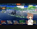 【WoWs】１０分で分かる！ さとうささらの最強戦艦ARP KIRISHIMA講座　PART３