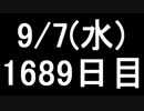 【１日１実績】Forza5　その５【Xbox360／XboxOne】