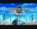 Sword Art Online Hollow Realization -Gameplay 3