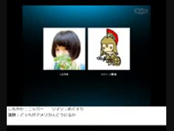 UstreamCheckerディベート大会-討論覇王決定戦～天才vsカリスマ～