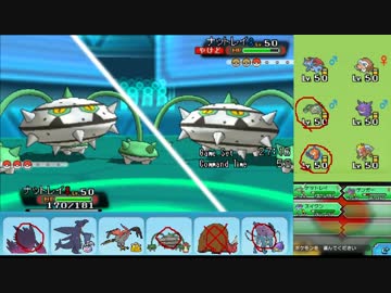 【ポケモンORAS】ひっそりシングルレート実況 254【ナットレイ】