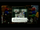 【いびられ実況】ジュヴナイルな日々を想い魔都紅色幽撃隊　part2