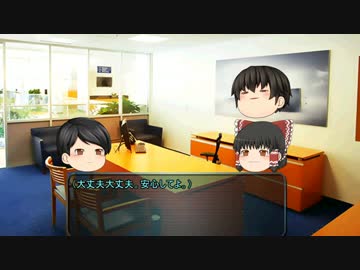 ゆっくり霊夢はFランク大学の就職課に就職したようです【第27話】