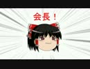 地獄の沙汰も金次第。Prison Architect ゆっくり実況 Part22