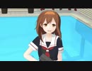 【MMD艦これ】あのプールでELECT【白露】