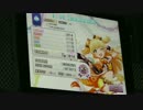 【デレステ】BEYOND THE STARLIGHT マスター+ AP