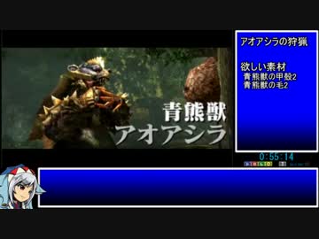 【ゆっくりMHX】MHXRTA　4：32：10　part2