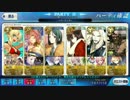 【Fate/grand order】にわかわいいサーファーとしての私の人生