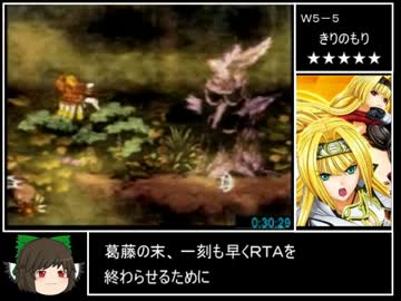 スーパードンキーコング２ＲＴＡ　any％　51：44　２/３