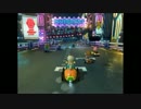 【マリオカート8】歌ってみたの宣伝させてくれ part3
