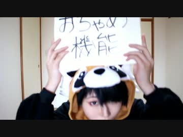 【コスプレ】長男で早着替えしておちゃめ機能踊ってみた【おそ松さん】