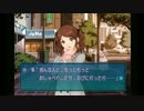 スケベな酔っぱらいが良い子の為のアマガミ実況プレイ！　Part15