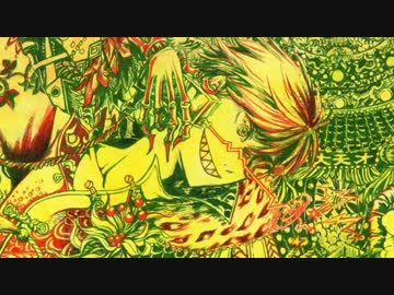 ハイパーゴアムササビスティックディサピアリジーニャス/UTAUカバー