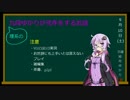 【beatmania IIDX 23 Copula】九段ゆかりが弐寺をやるお話 #4【VOICEROID実況】