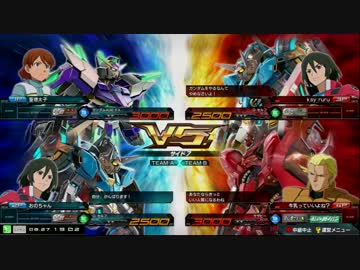 【EXVSMBON】プラサカプコン羽生店・夏戦決勝【8月27日開催】