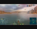 wows 特攻の島風３
