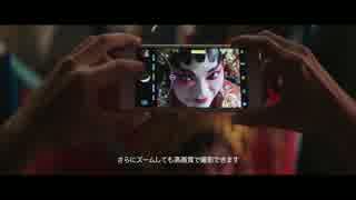 【公式CM】大幅強化されたiPhone 7＆7+登場