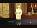 龍が如く HD #29