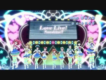 宇宙海賊サンシャイン