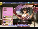 【実況プレイ】今日から始める千年戦争 その262【千年戦争アイギス】