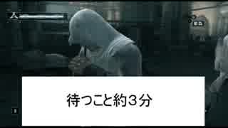 【初見実況】陰謀を打ち砕く！アサシンクリード1　Part8