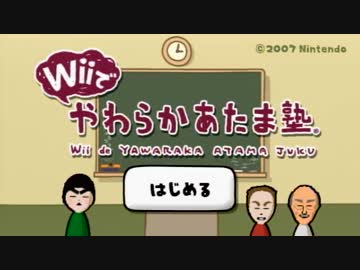 バカ達に「天才」とは何か教える実況　Part2