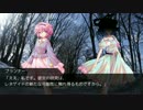 【DX3rd】ダブルクロス・リプレイ・ヴァンパイアpart1-6【TRPG】