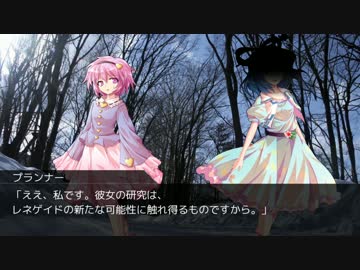 【DX3rd】ダブルクロス・リプレイ・ヴァンパイアpart1-6【TRPG】