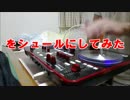 「また君に恋してる」をシュールにしてみた