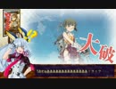 【艦これ】『迎撃！第二次マレー沖海戦 』にwiki縛りで挑戦してみた！part1
