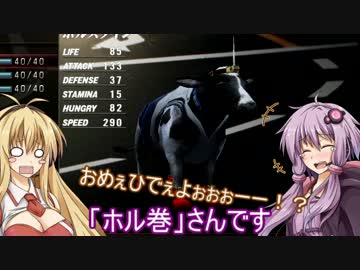 【TOKYO　JUNGLE】ゆかりんのマキちゃんの動物ほのぼの成長記その２