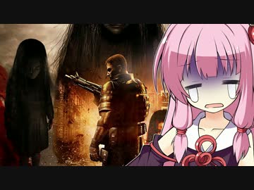 【F.E.A.R.3】ゆかりさんが出稼ぎに来たようです　part.11