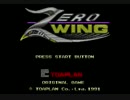 【TAS】Zero Wing（日本版：ゼロウィング）40:05