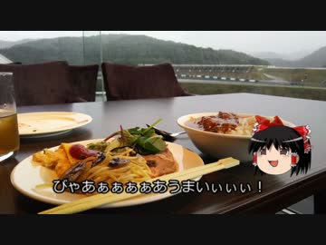 道楽者のサーキットライフ　part.5 後編