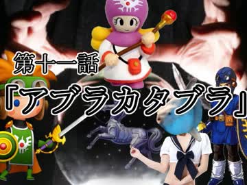 【FC版DQ2】祝30周年！初見でロト三部作制覇！【実況】第11話