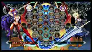 【BBCF】マイvsES