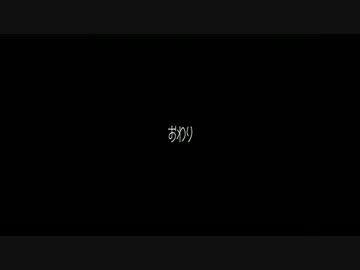 【おバカ実況】 ICO－イコ－ 【最終回】