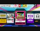 【CHUNITHM】 ビバハピ (EXPERT)