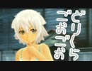 8周目という女の子に貢ぐ人生 108布施【ドリームクラブGogo.】