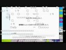 バトラ スカイプ会議に入るも秒で消される