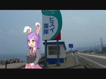 HSI海岸☆